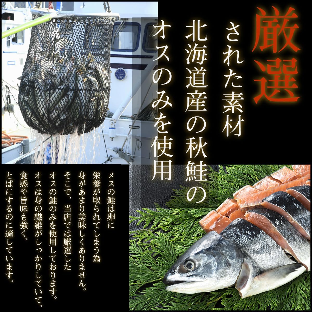 Hokkaido Kitaren Additive-Free Salmon Jerky Hokkaido-Produced, Made with Only Salt, Firm Salmon Jerky (45g)