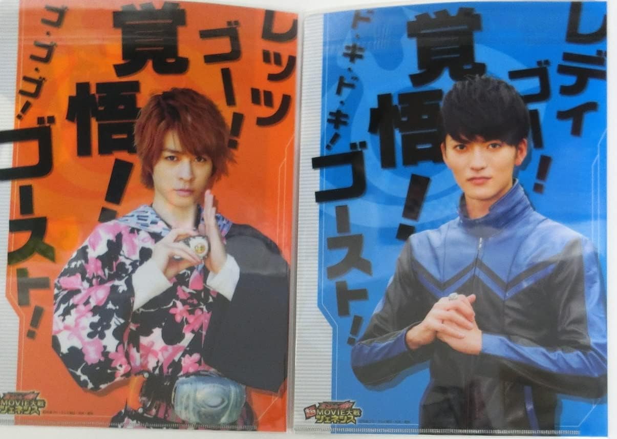 Kamen Rider x Kamen Rider Ghost & Drive Super MOVIE War Genesis Clear File Set [Kamen Rider Ghost]