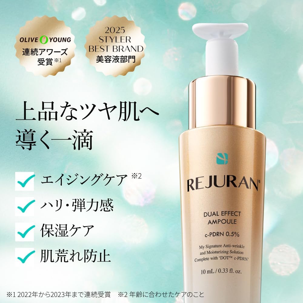 Rejuran Dual Effect Ampoule, 1.01 oz (30 ml), PDRN, c-PDRN, High Concentration, Featuring DOT Technology, Firming, Radiance, Hydration, Dullness, Pore Care, Serum, Official Product