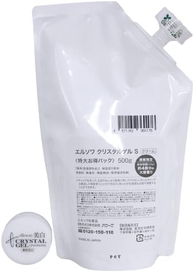 Ellesoie Crystal Gel S, Refill 17.6 oz (500 g), Storage Cap Included + 0.4 oz (10 g) (Portable Bonus), Medicated Whitening All-in-One Set