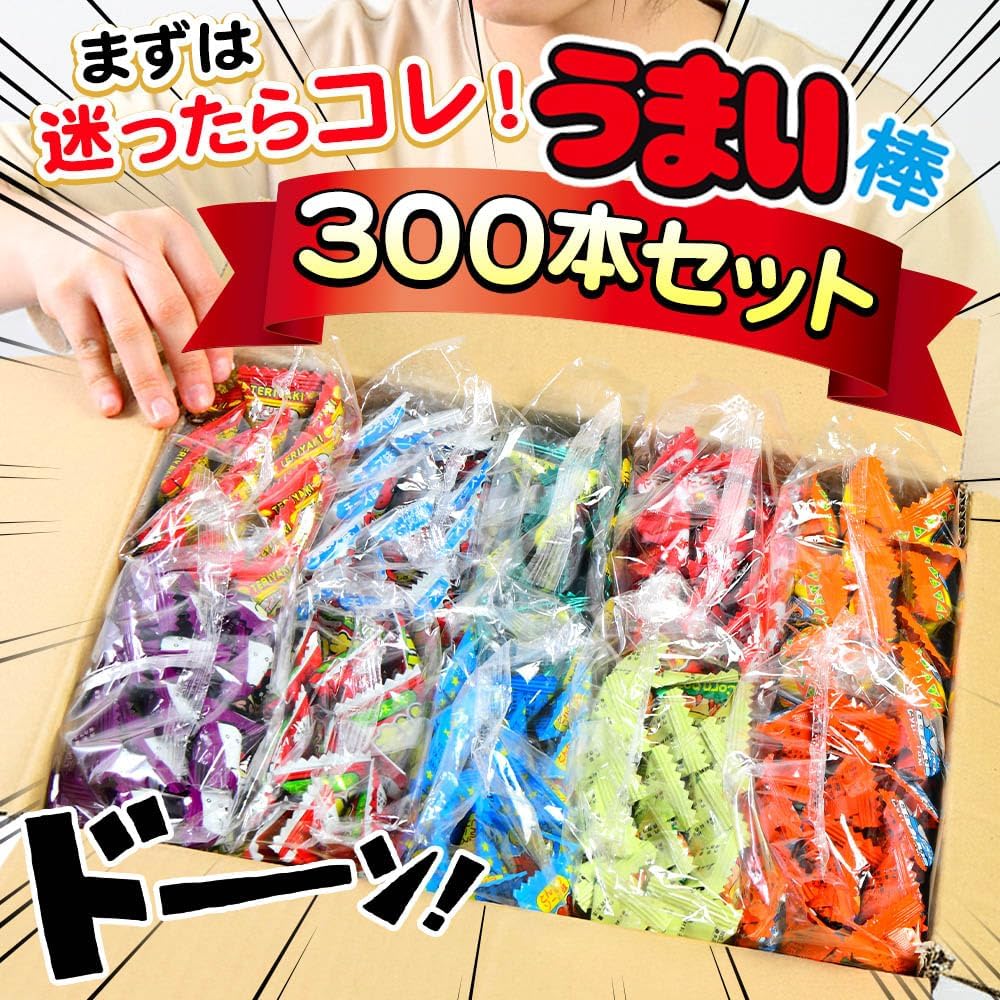 Festival Plaza 300 Piece Yakin Noodles, Assorted Set, 10 Flavors, Distributed Scatters, Novelty, Candy Set, Festival Plaza Thank You Card