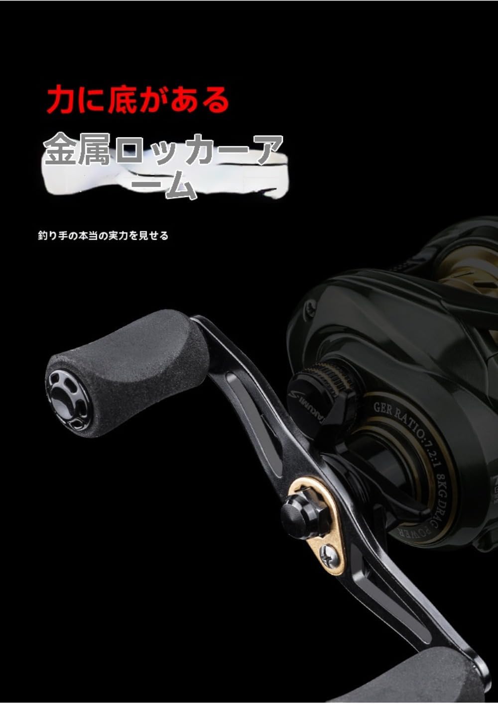 Bait Fishing Reel, Carbon Fiber Fine Fishing Reel, Long Distance Casting, Explosion-proof Line, Saltwater Fishing, Outdoor Fishing, Fishing Tackle , Strong Magnetic Brake, Casting Rod