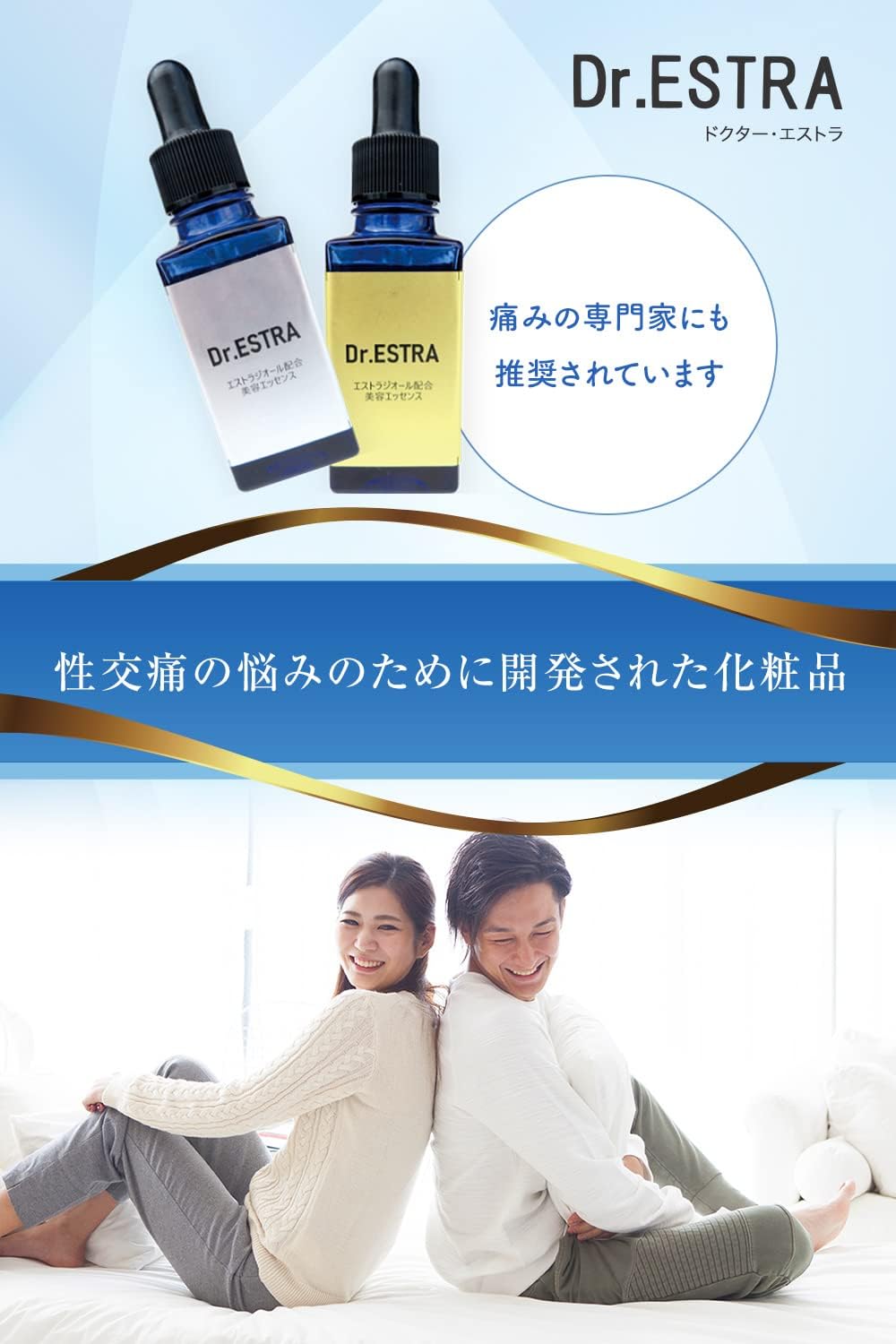 Dr. Estrra Cream (Beauty All-in-One Cream, Estradiol, 0.8 oz (2.0 mg) in 3.5 oz (100 g), Vitamin C Derivative + Vegetable Placenta