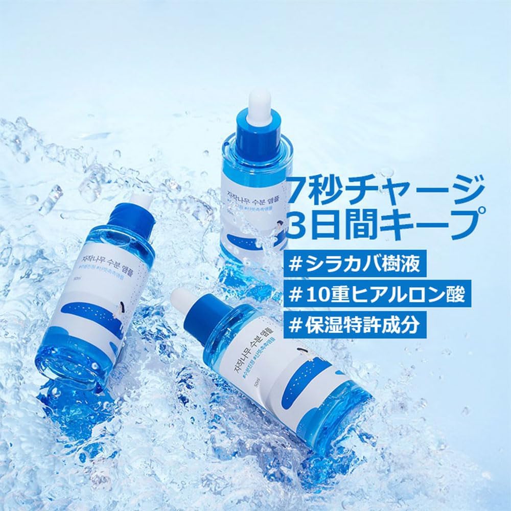 ROUND LAB (Round Lab) Birch Moisture Serum, 1.7 fl oz (50 ml) (7 Seconds Water Charge, Moisturizing, 10 Types of Hyaluronic Acid, Daily Care, Serum, Dry Skin, Sensitive Skin, Hypoallergenic)