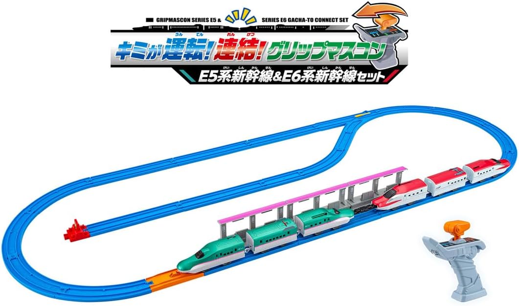 Takara Tomy Plarail You Drive It! Connect! Grip Controller E5 Shinkansen & E6 Shinkansen Set, Train Toy, For Ages 3 and Up