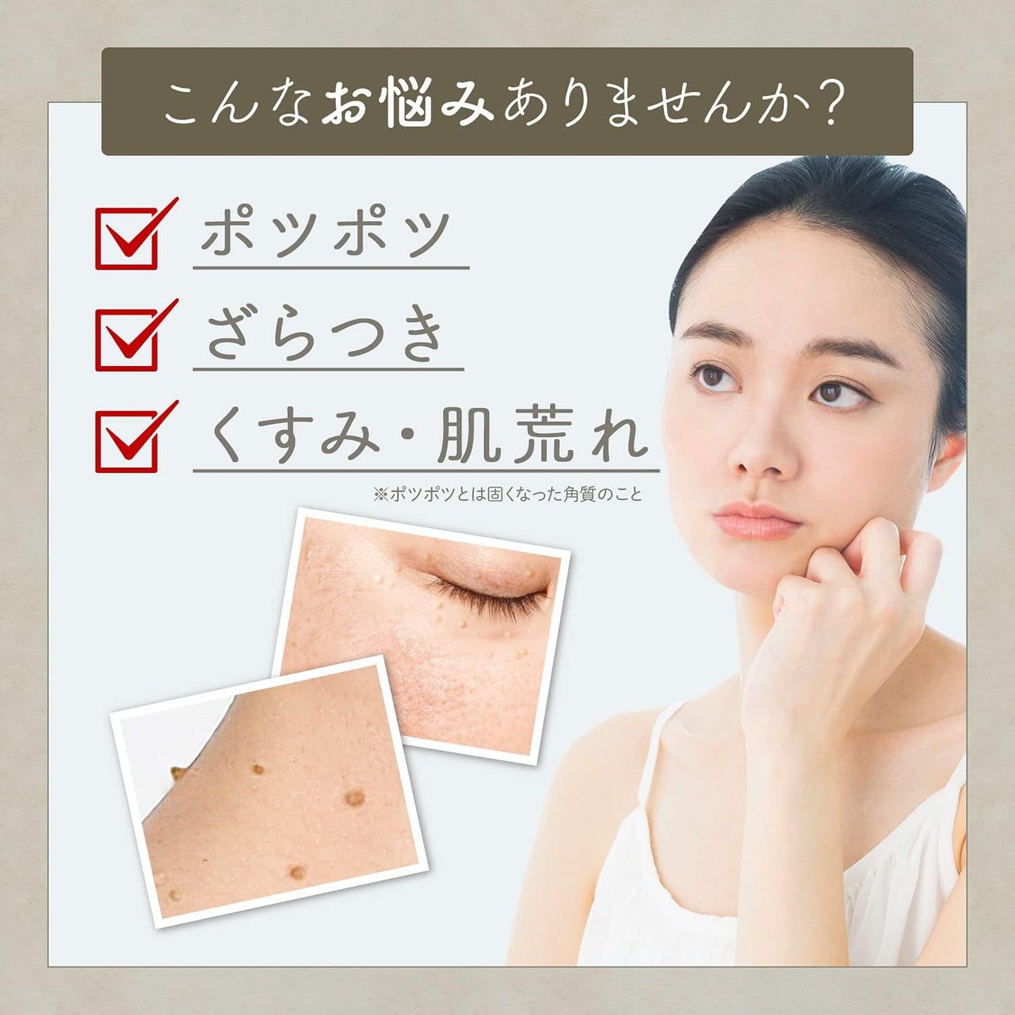 Crude Hokkaido Fermentation Aged Pearl Barley Gel Cream [3.5 oz (100 g)] All-in-One Gel (Uses Domestic Adley) Adley Extract, Aged Placenta Formula