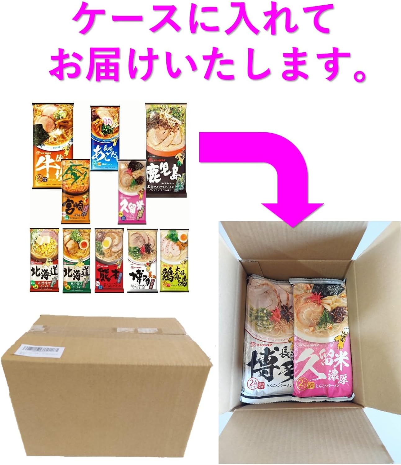 Aji no Marutai Local Series Stick Ramen Local Noodles 1 Bag 2 Servings x 10 Bags 20 Servings