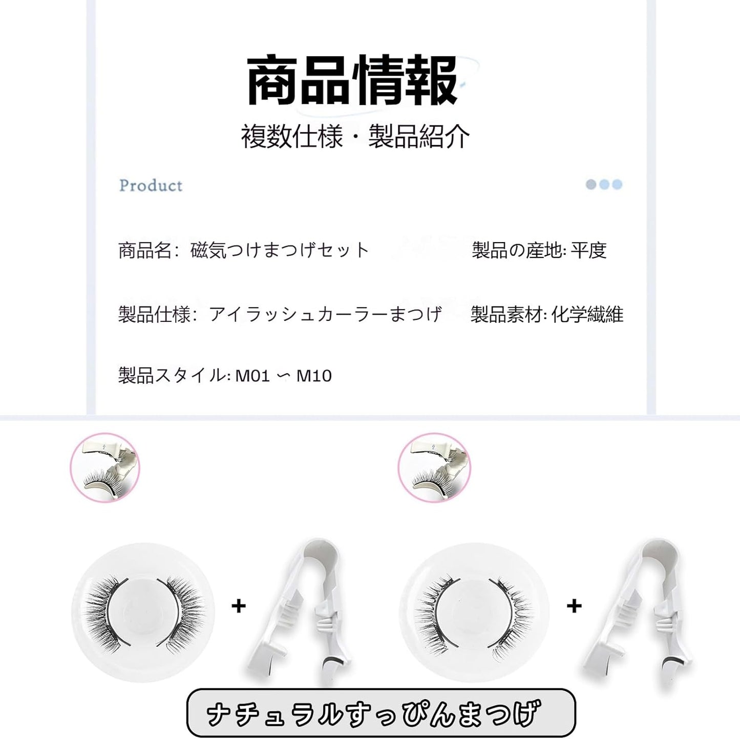 XiaoJingLong® Magnetic False Eyelashes Magnetic Eyelashes 1 Pair Long Lasting Clip with Storage Box Magnetic Eyelashes 3d Cosmetics Waterproof Comfortable Reusable for Women Beginners (03)