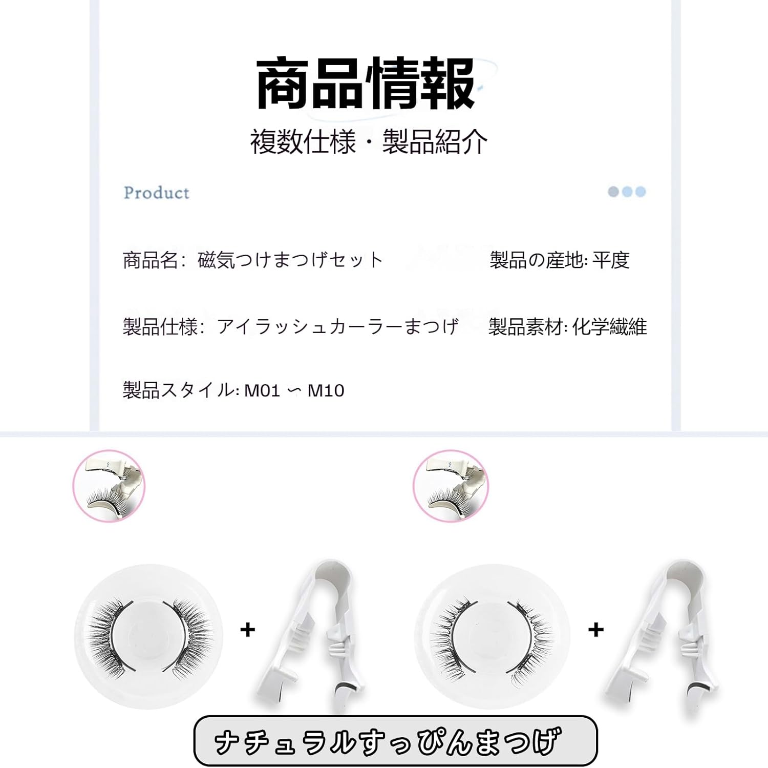 XiaoJingLong® Magnetic False Eyelashes Magnetic Eyelashes 1 Pair Long Lasting Clip with Storage Box Magnetic Eyelashes 3d Cosmetics Waterproof Comfortable Reusable for Women Beginners (03)