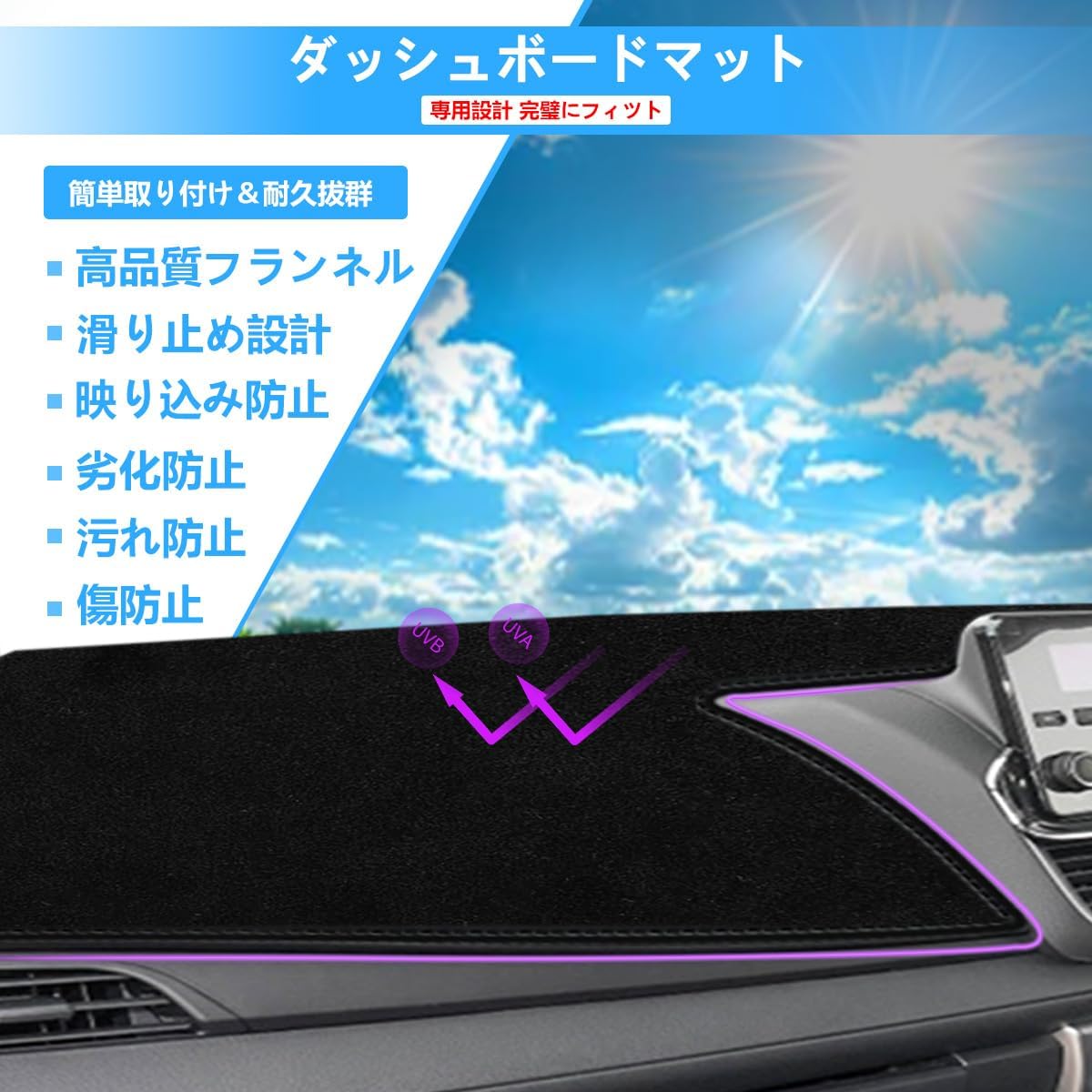 ZdeduoCar Dashboard Mat for Nissan Elgrand E52 Model 3rd Generation Special Design UV Protection Insulated Flannel Dashboard Cover Anti-glare Anti-Slip Dashboard Protective Mat Easy Installation