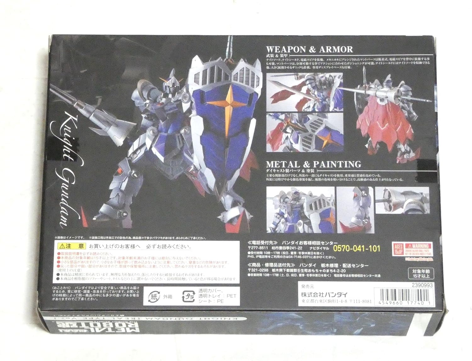 Metal Robot Spirits Knight Gundam Real Type Ver.