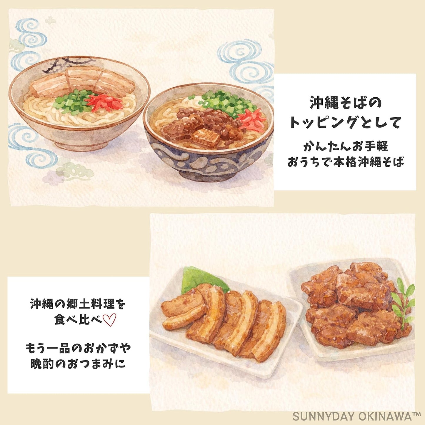 Eat Comparison Set, 3 Meat Boiled, Cartilage Soki, 8 Bags (4 Bags each), Okinawa Homel, Pocket Tissue