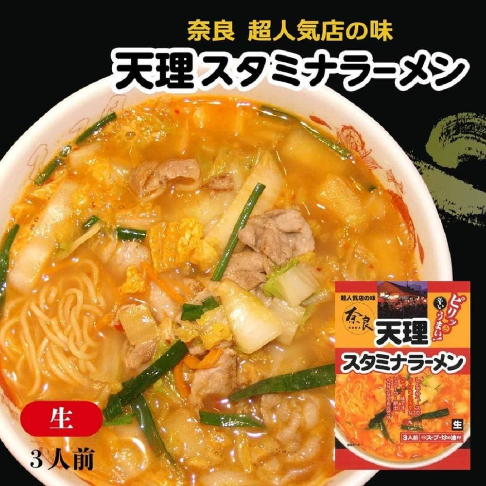 Island Foods Nara Ramen Tenri Stamina Ramen 3-Pack