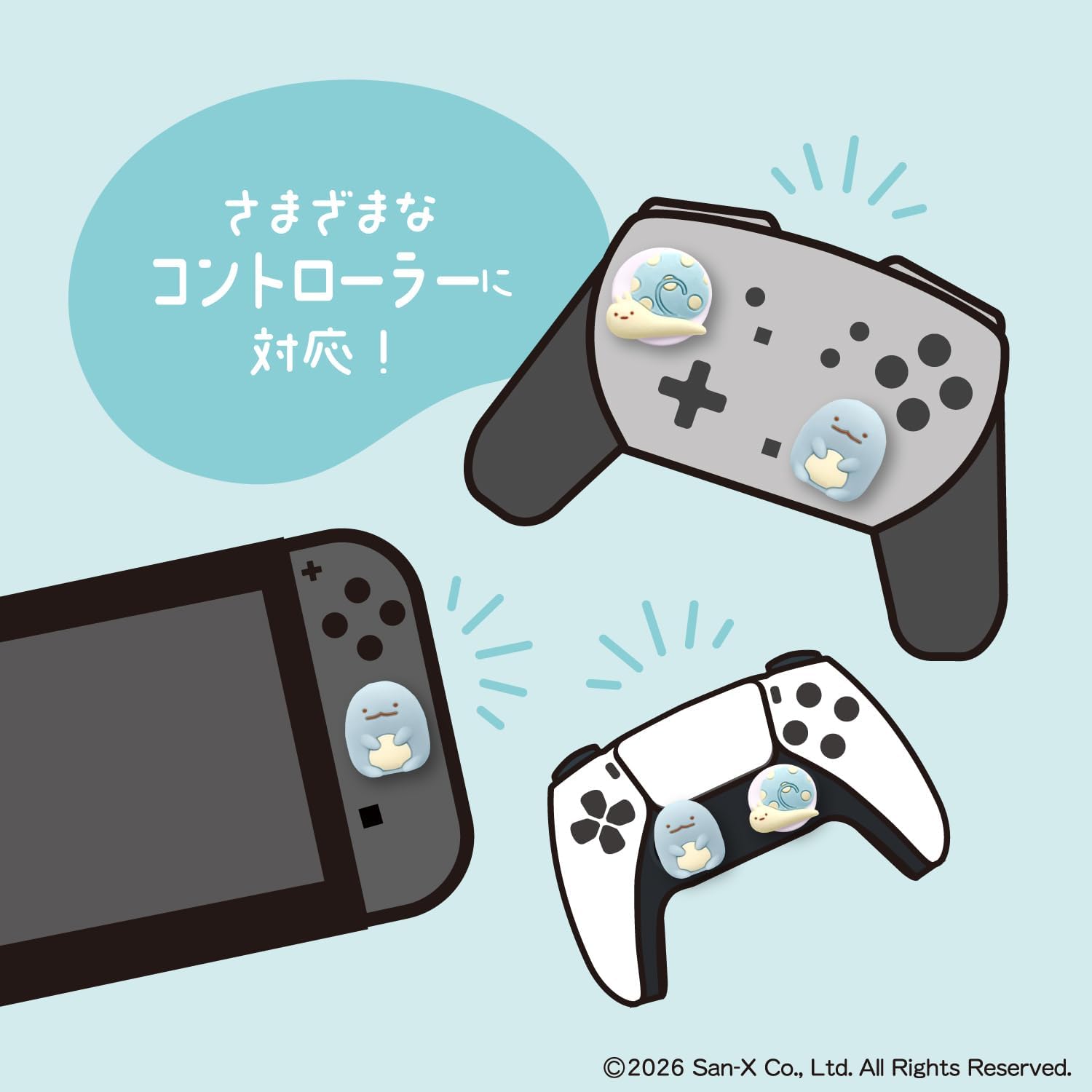 Allone (アローン) Game Analog Stick Cover Sumikkogurashi Lizard & Fake Ant 2×0.9×2.3cm Compatible with Switch 2 Joy-Con and Pro Controller PS4 and PS5 Controller Compatible Easy Installation Joy-Con Pro
