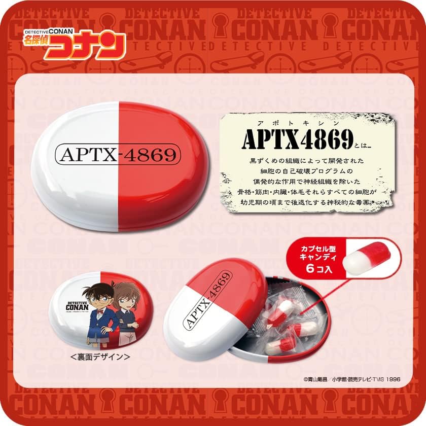 Detective Conan Apotoxin Candy Can (Edogawa Conan & Haibara)