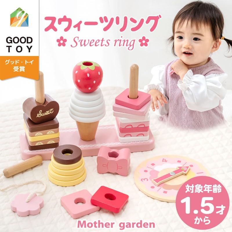 Wooden Toy Mother Garden Sweet Ring From 1.5 Years Old