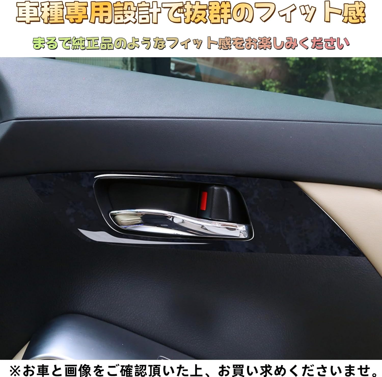 Alphard Vellfire 30 Series Accessories Interior Handle Panel Cover Interior Parts Exclusive Goods (Wood Grain Black)
