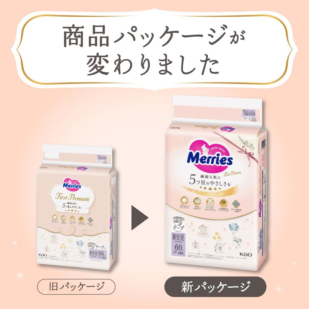 Merries 【Tape, Newborn Size】 First Premium (For Birth to Newborns up to 5000g) 240 Pieces (60 Pieces x 4) [Case Item] 【Exclusive】