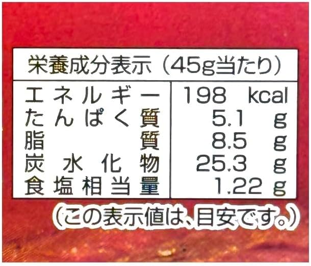 Tochigi Limited Tochigi Japanese Beef Steak Style Pretzel, Local Snacks, Snacks, Sweets, Tochigi Souvenir