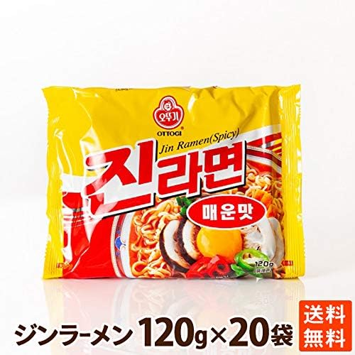Super Spicy Instant Ramen, Bag Ramen, Ottogi, Gin Ramen, Dry 4.2 oz (120 g) x 20 Bags