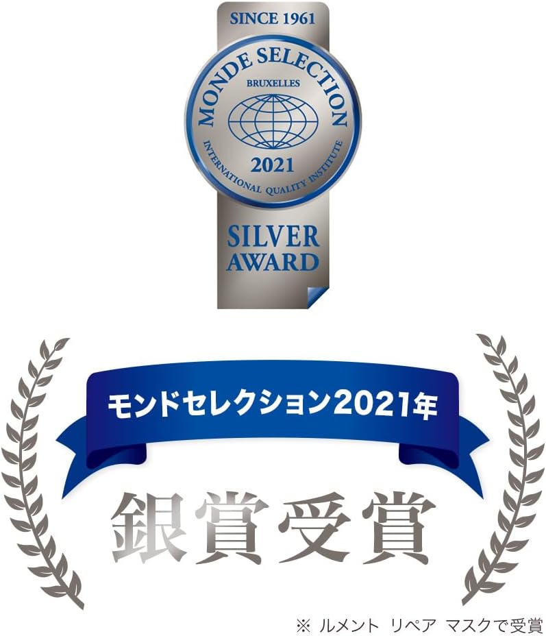 Le ment Repair Mask, Intensive Repair Hair Mask, 17 Types of Plant-derived Oils and Extracts Formulated (Moisturizing), W Hyaluronic Acid, Salon Exclusive