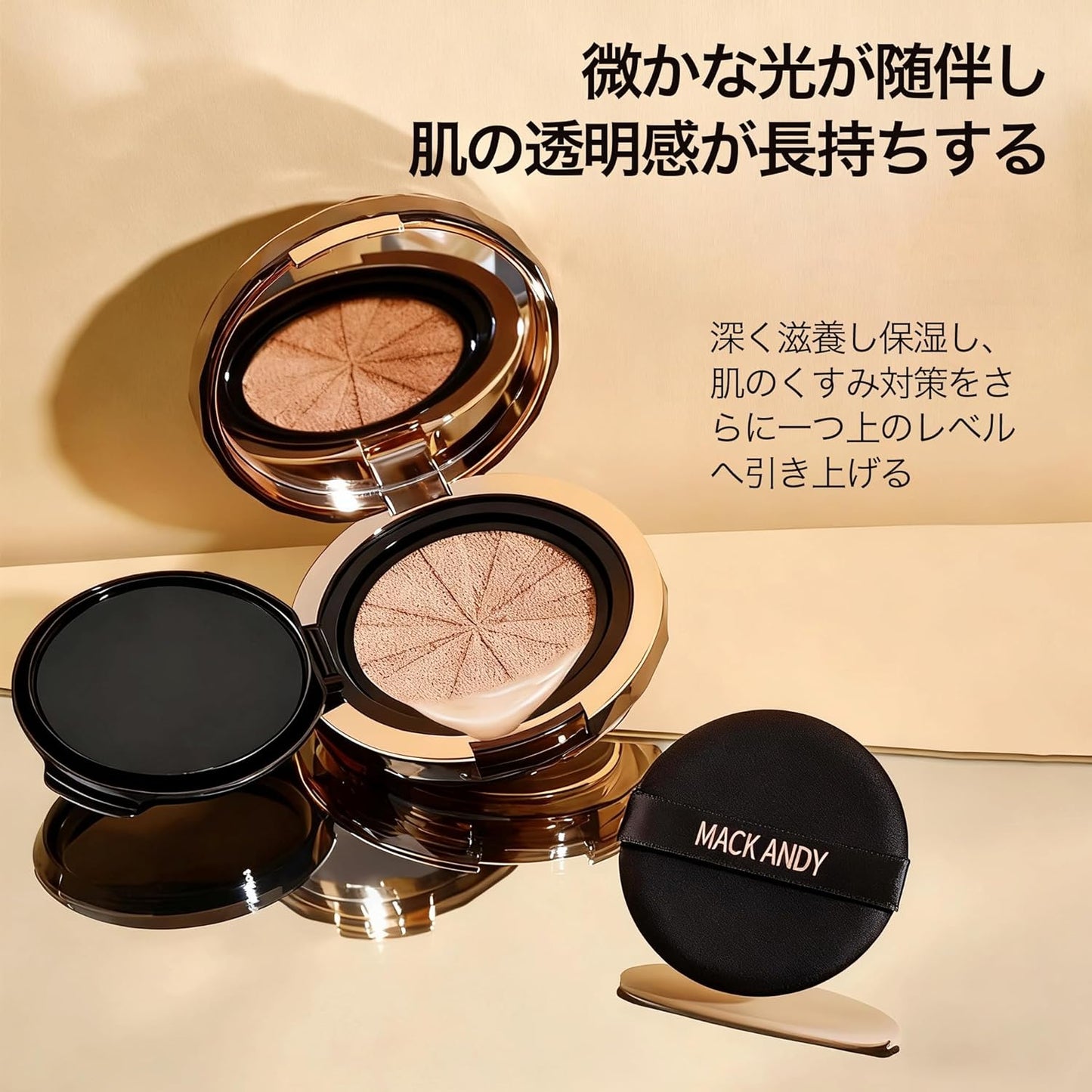 #01 Essence in Cushion, Glossy, Cream Skin, Pore Cover, High Moisture Retention, Long Lasting Wear, Prevents Dullness, Prevents Stickiness, Skin Care Foundation