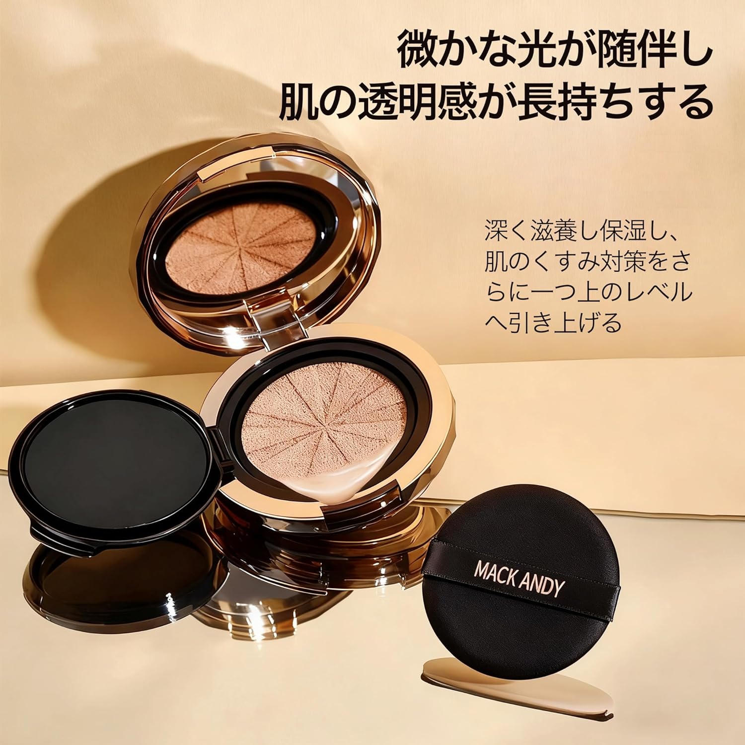 #01 Essence in Cushion, Glossy, Cream Skin, Pore Cover, High Moisture Retention, Long Lasting Wear, Prevents Dullness, Prevents Stickiness, Skin Care Foundation