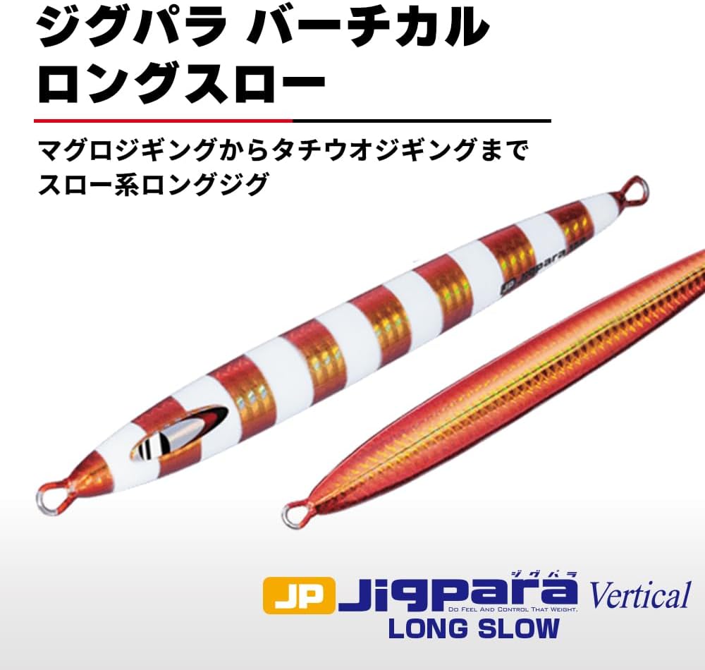 Major Craft Metal Jigs Jigpara Vertical Long Throw 10.6 oz (300 g) JPV-LS300#68 Matte Zebra Chart Pink