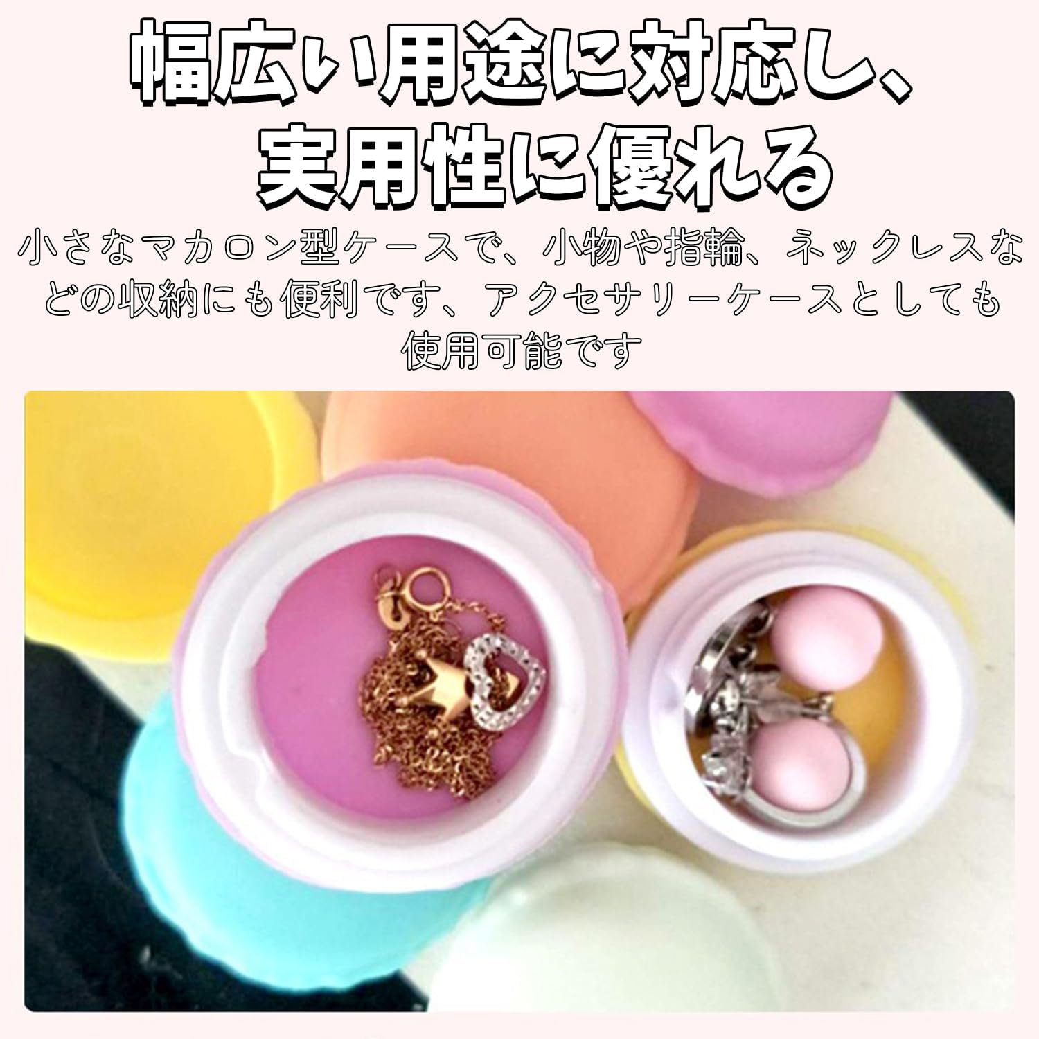 食品サンプル お菓子 マカロン型 大1個＋小6個セット スイーツ風 小物入れ かわいい 収納ケース ジュエリーボックス コスメ収納 アクセサリーケース ディスプレイ フェイクスイーツ インテリア 卓上収納 ギフト (ブルー) [並行輸入品]