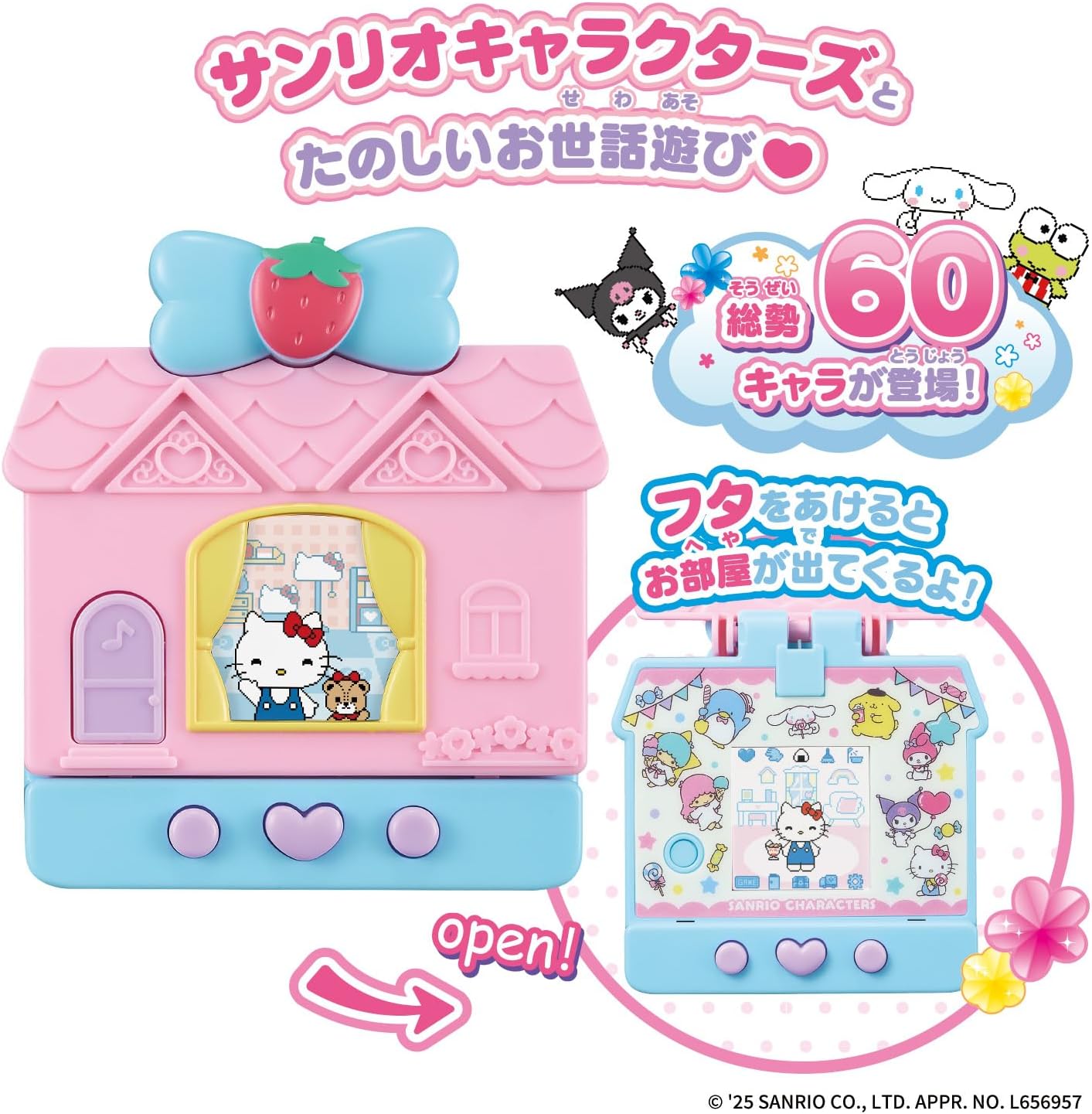 BANDAI Pocket Room Sanrio Characters Strawberry Sweet, Suitable for Ages 6 and Up