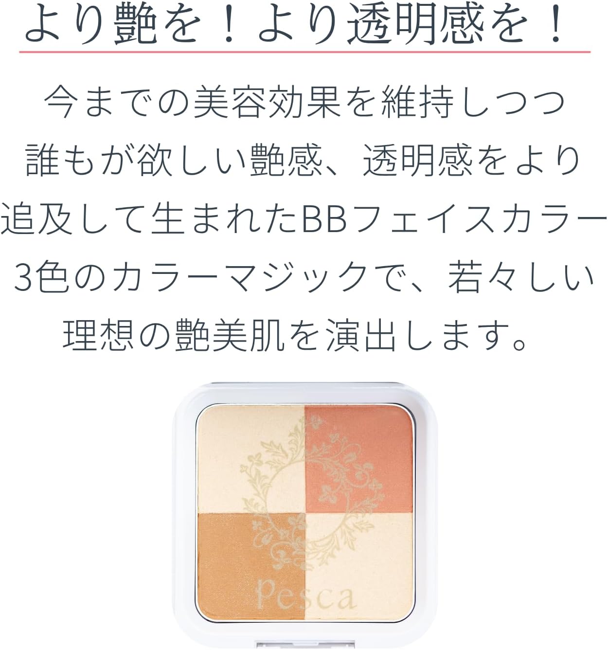 PESCA Serum BB Face Color + Tote Bag Special Set, Face Brush Included, 3 Color Magic