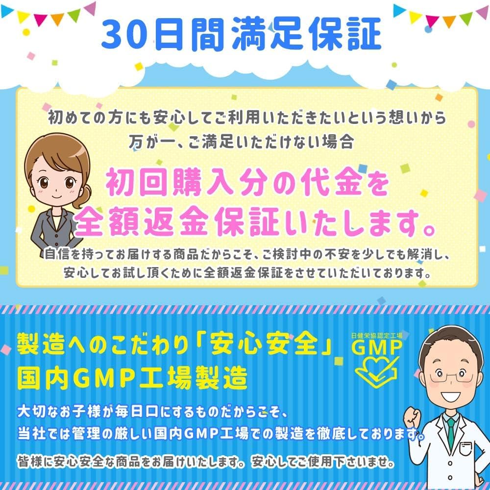 Senobasu Senobas SENOBAS Children Calcium Bone Pep Vitamins Arginine Sports Supplement Nutrition Made in Japan GMP Certified Factory Shizendou 30-Day Supply 60 Tablets Ramune Flavor (Trial Single Item