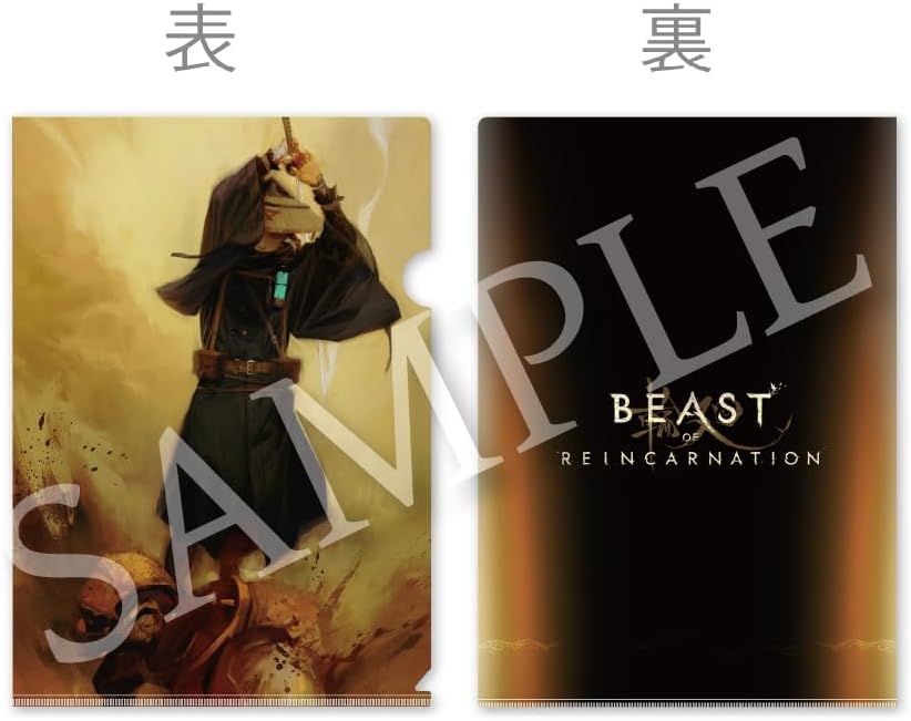 Beast of Reincarnation -PS5 【限定】特典 アイテム未定 同梱 & 【特典】プロダクトコード 封入