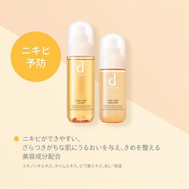 d Program Acne Care Lotion, MB Lotion, main unit 4.2 fl oz (125 ml) (x 1) [Quasi-drug]