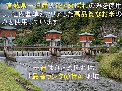 New Rice [Polished Rice] Reiwa 7th Year Production Miyagi Ichihara-Produced Limited Rice Hitomebore 5kg
