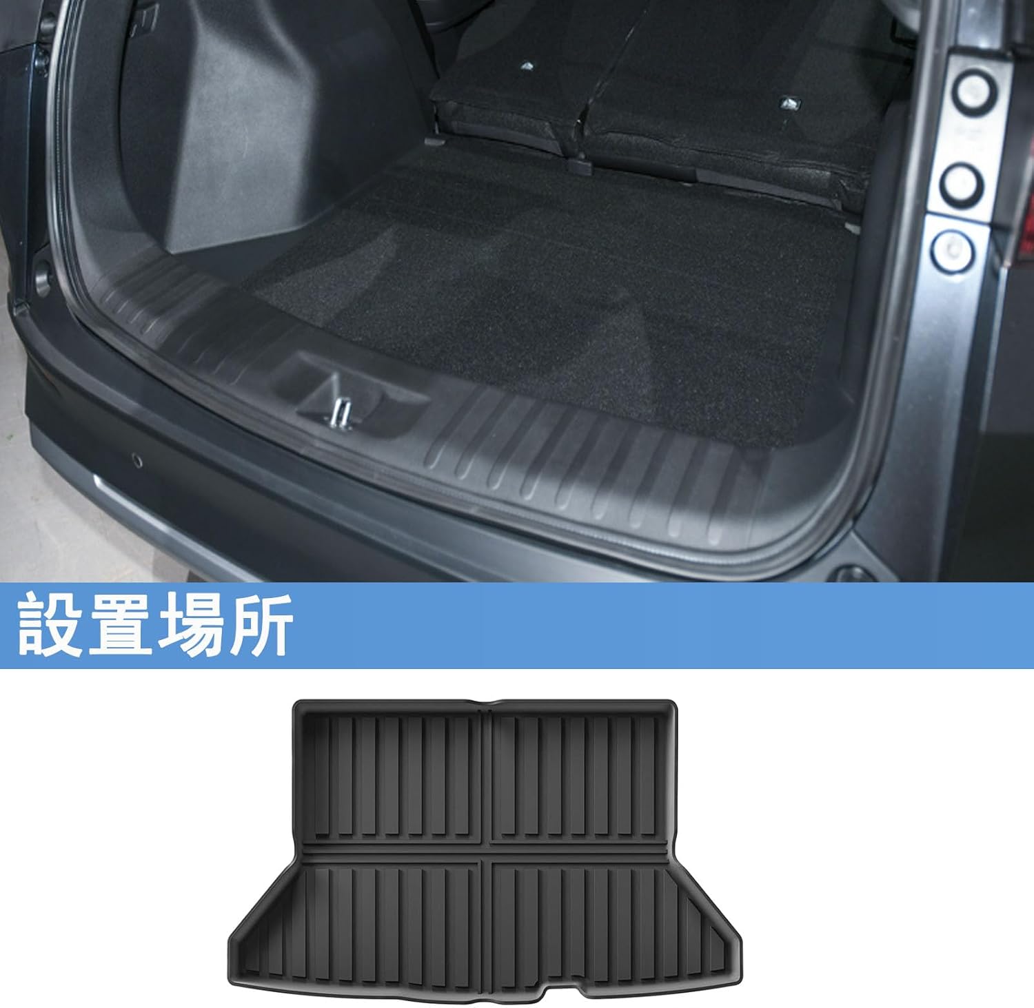 LUCKEASY Sculpted Luggage Mat for Specific Vehicles, Trunk Mat, Sculpted Luggage Tray, TPE Material, Easy Install, Factory Replacement, Waterproof, Wear & Dirt-Resistant, Protects Interior, Black