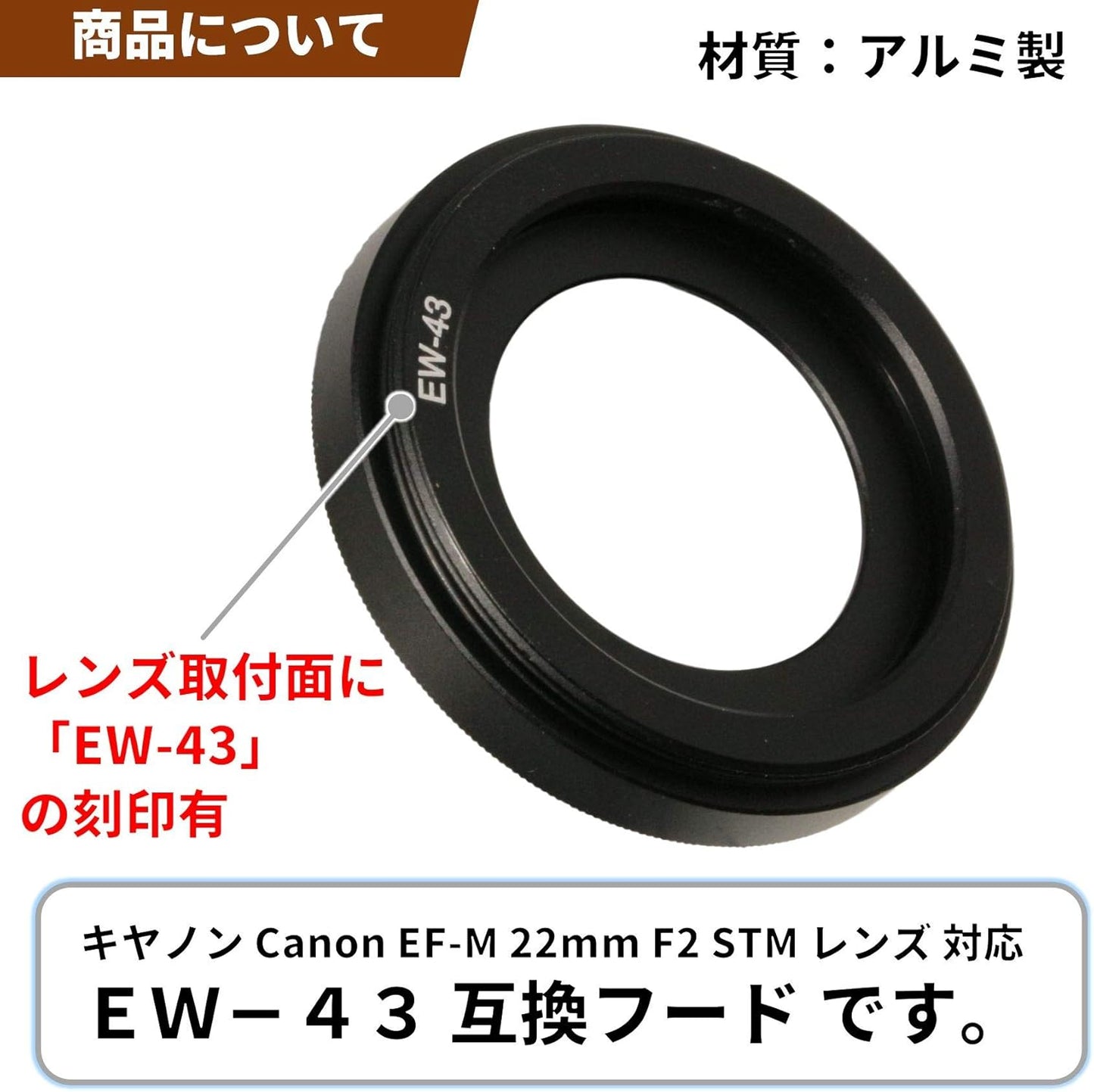 F-Foto EW-43 Lens Hood (For Canon EF-M22mm F2 STM Lenses, Compatible with Japanese Company) C-EW43