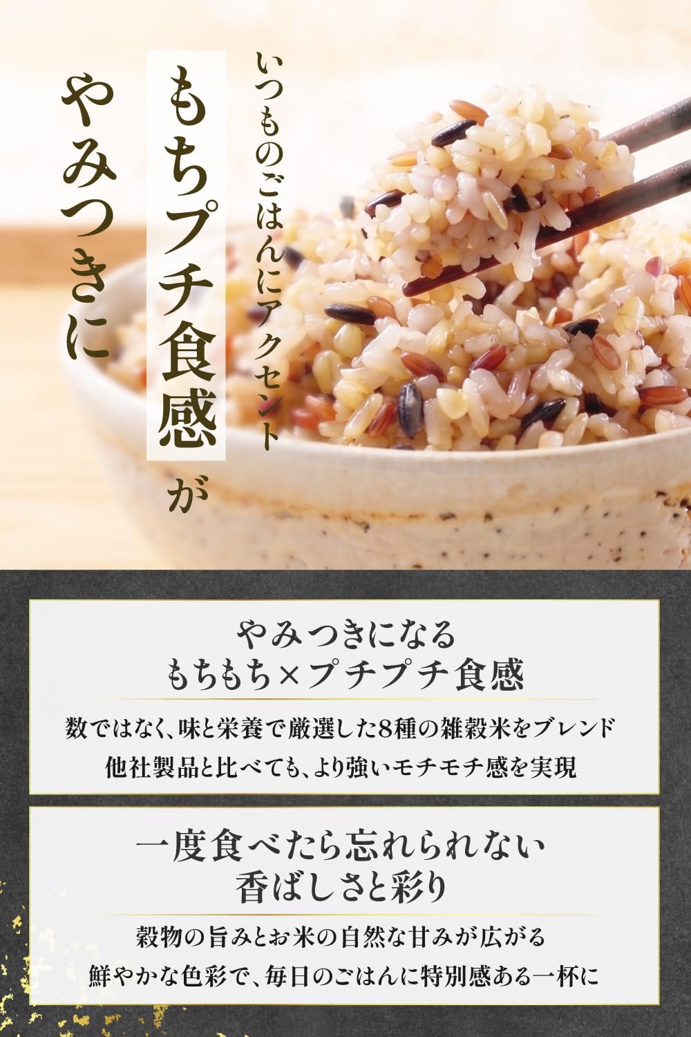 Mixed Grain Rice [Black Rice, Red Rice, Green Rice, Germinated Brown Rice, Mochi Barley, Barley, Mochi Brown Rice] from Kumamoto, Vacuum-Packed, Zero Residual Pesticides, Convenient with Zipper
