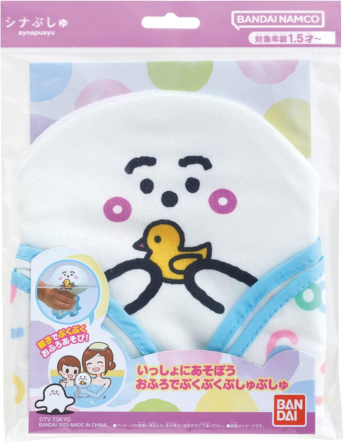 Bandai Sinapushu Play Together with Your Bath