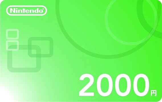 ニンテンドープリペイド番号 2000円|オンラインコード版