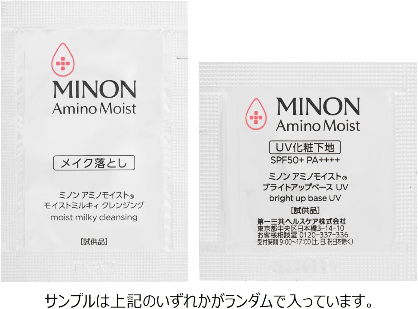 Minon Amino Moist Sensitive Skin and Dry Care Trial Set of 1, Sample Included