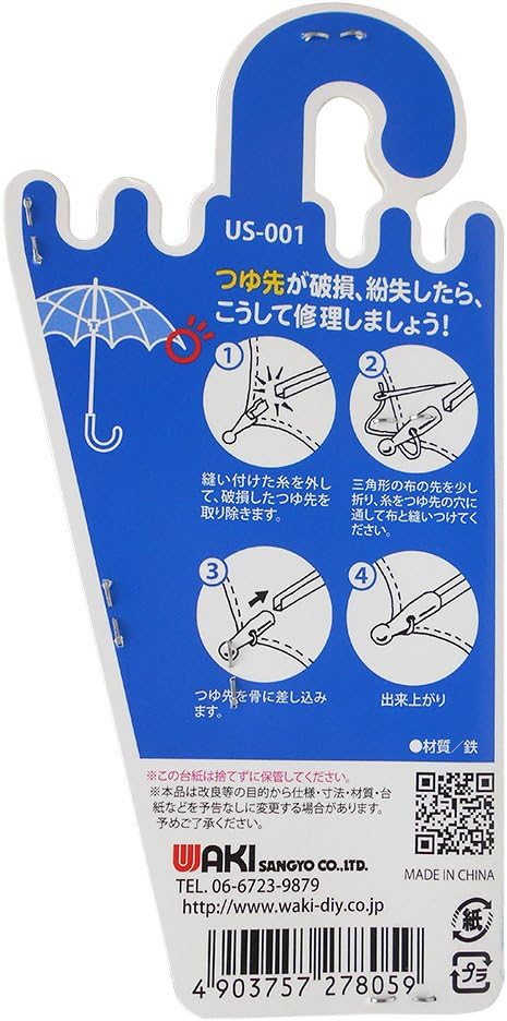 Waki Sangyo You Too Umbrella Artisan Tsuyu Tip Repair Umbrella Ribs, Strong Wind, 8 Pieces, Silver US-001
