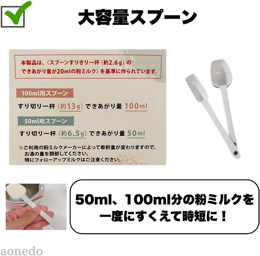 Measuring Spoon for Milk Powder (For 3.4 fl oz (100 ml), 1.7 fl oz (50 ml), Made in Japan, Safe to Boil, Microwave, Medicine, Slim Design Fits Small Baby Bottles (Gray)