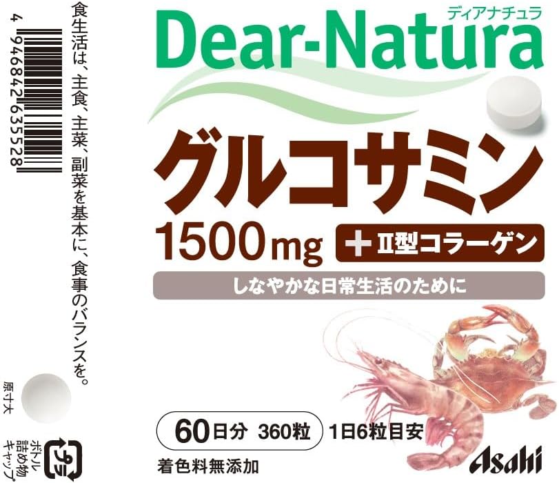 Dear-Natura Glucosamine with Type II Collagen, 360 Tablets (60 Day Supply), Asahi Supplement, Made in Japan Factories