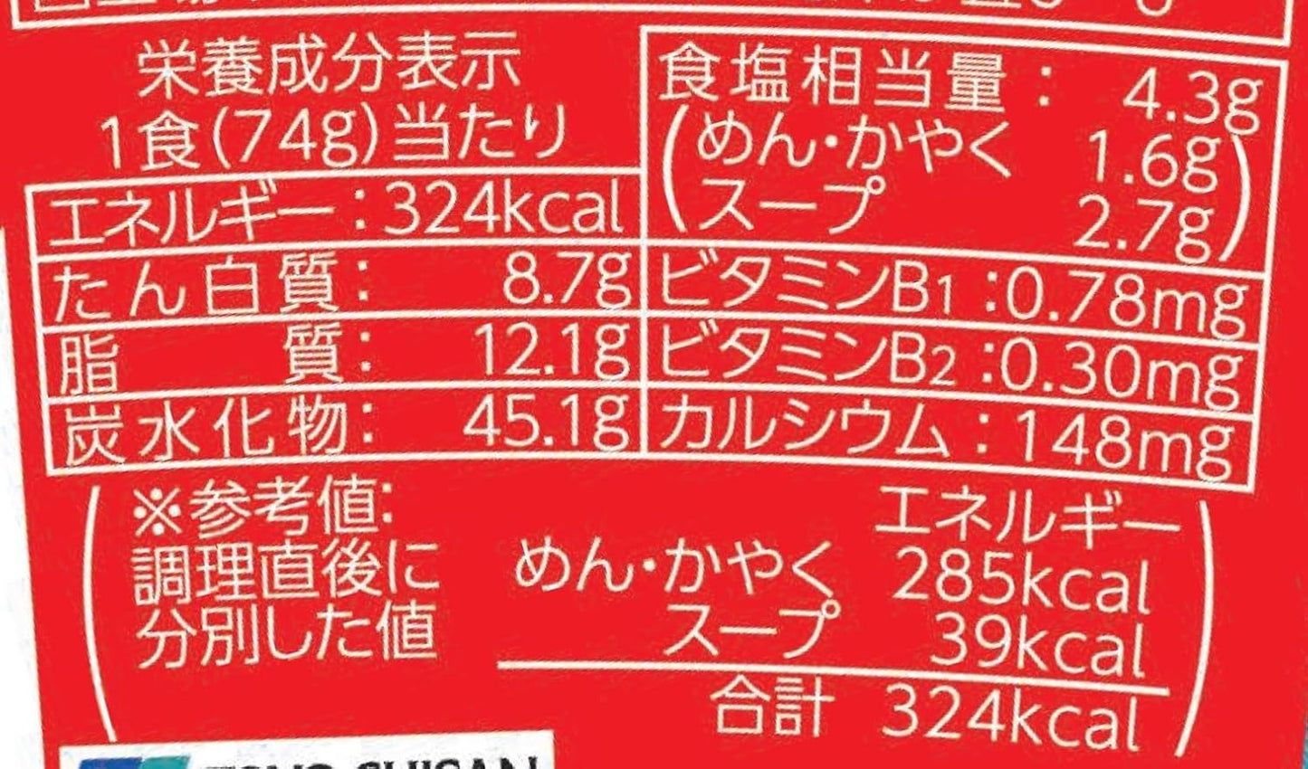 MARUHAN QTTA Soy Sauce Flavor (2.5 oz (74 g) x 12 Pcs/Cup Noodles), Couple Ramen, Instant Ramen, Ramen, Box Buy, Toyo Suisan, Kuta