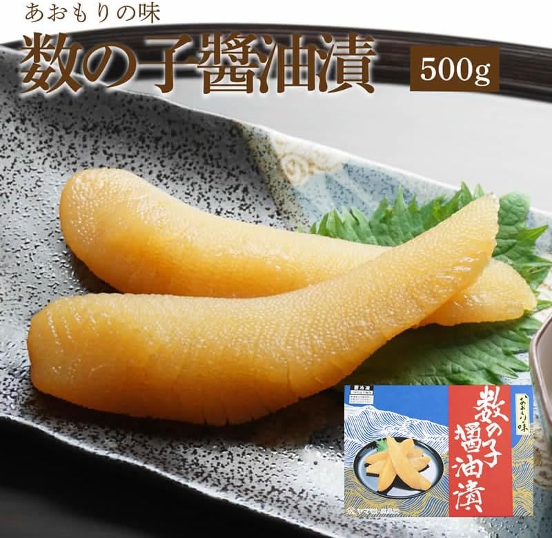Yamamoto Foods Herring Roe Pickled in Soy Sauce, 17.6 oz (500 g)