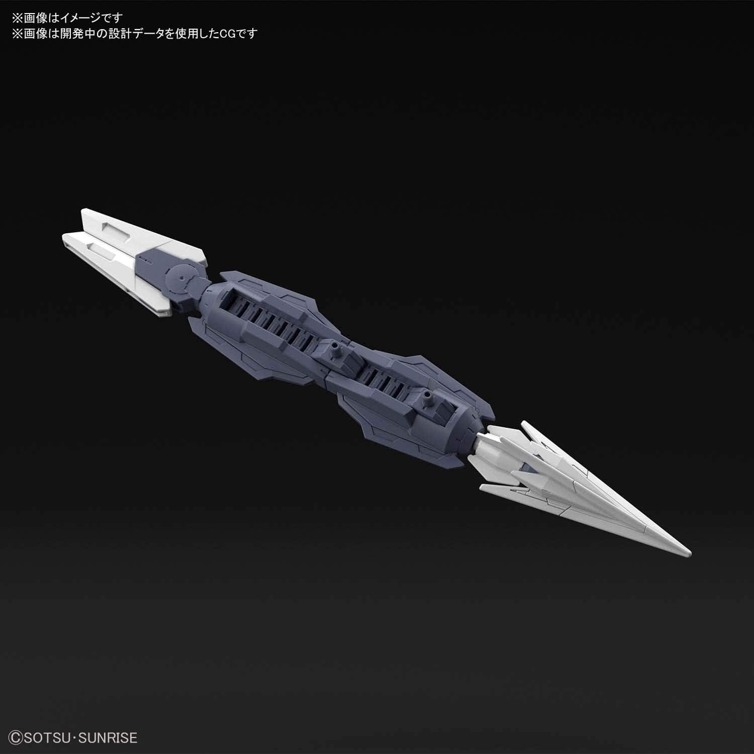 HGBD:R Gundam Build Divers Re:RISE Satanix Weapons 1/144 Scale Color-Coded Plastic Model
