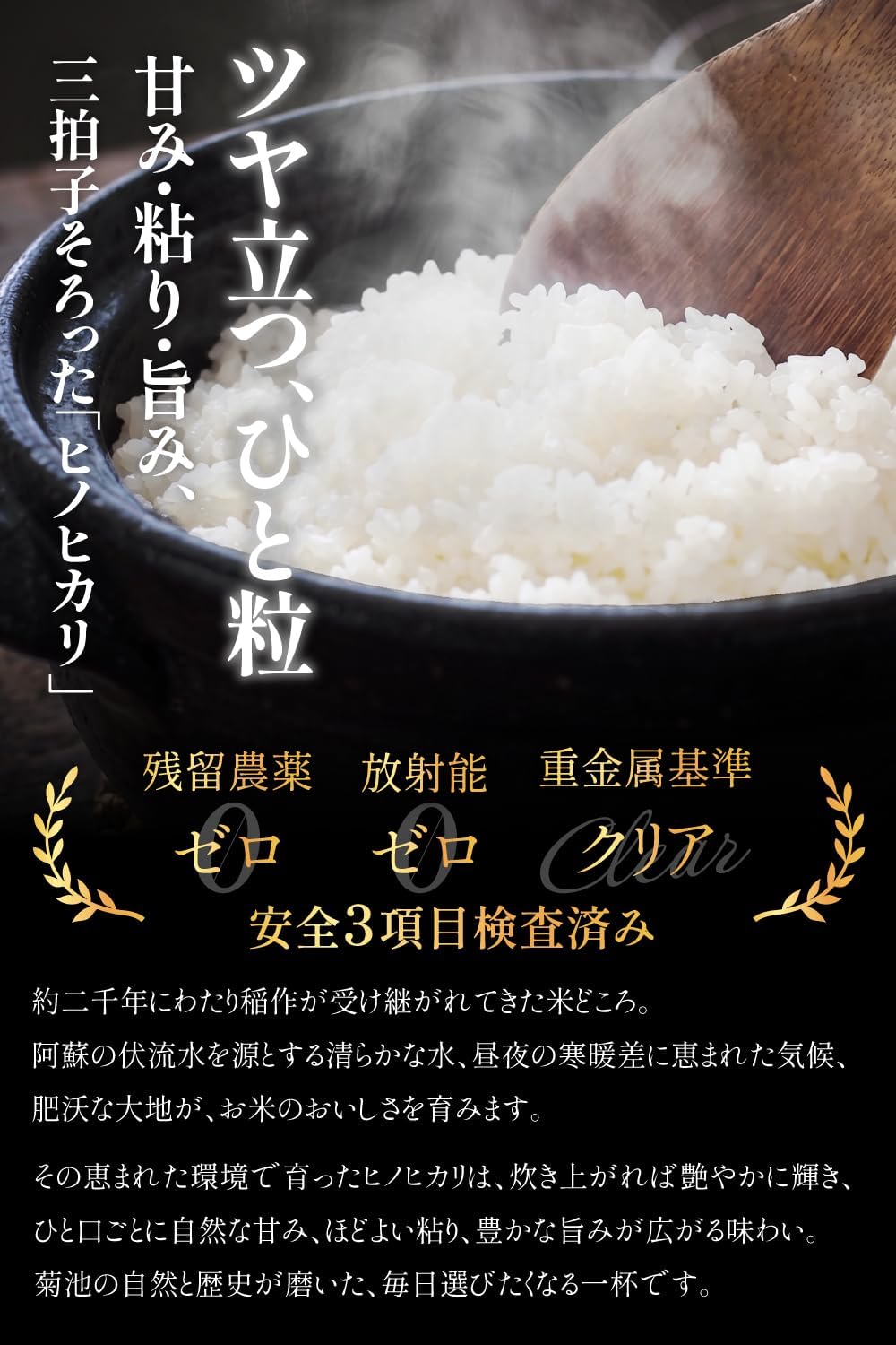 新米予約 令和8年産 白米 27kg ヒノヒカリ 【熊本県産・阿蘇の自然水育ち】