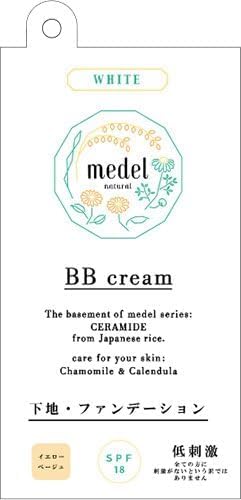 Medel Natural BB Cream, Wild Rose Aroma, 1.1 oz (30 g) (Trial Sample Included) Set of 4