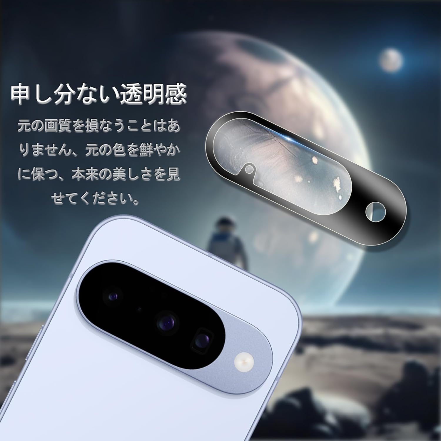 KPNS Camera Film for Google Pixel 10 (2 Pieces) Camera Film Adopted Japan Asahi Glass Material, Enhanced Camera Protection, Lens Cover Compatible